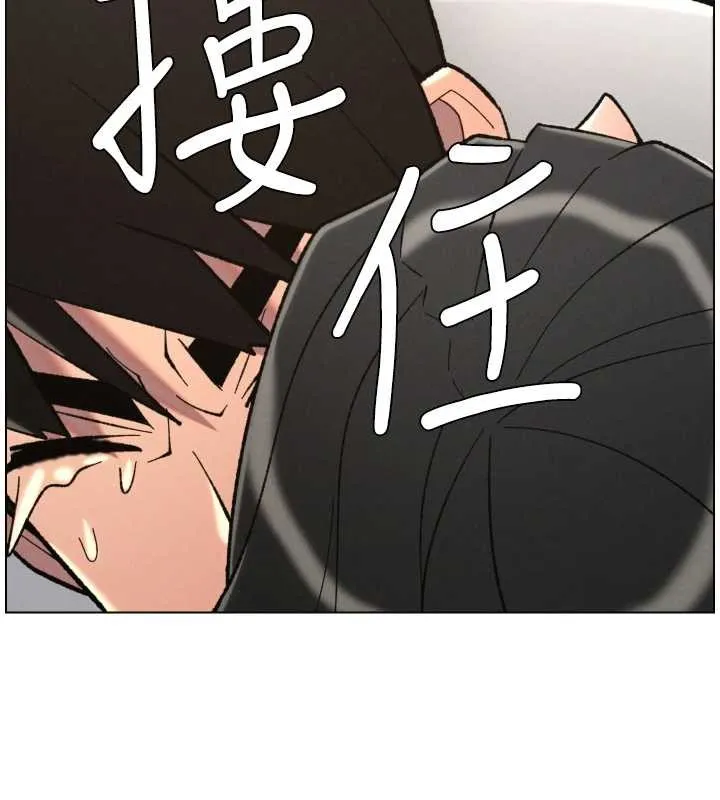 兄妹的秘密授課第92話-喜迎亂倫的愛情結晶