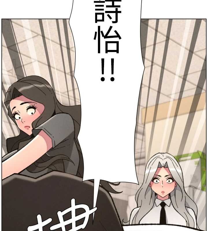 兄妹的秘密授課第92話-喜迎亂倫的愛情結晶