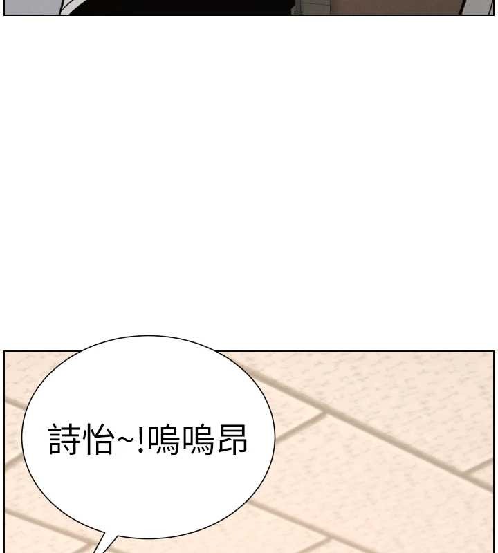 兄妹的秘密授課第92話-喜迎亂倫的愛情結晶