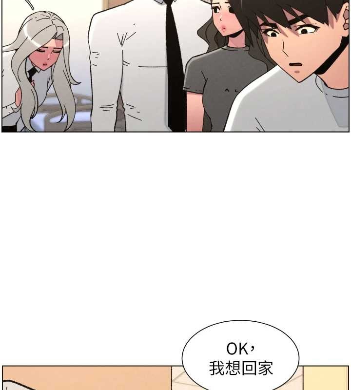 兄妹的秘密授課第92話-喜迎亂倫的愛情結晶