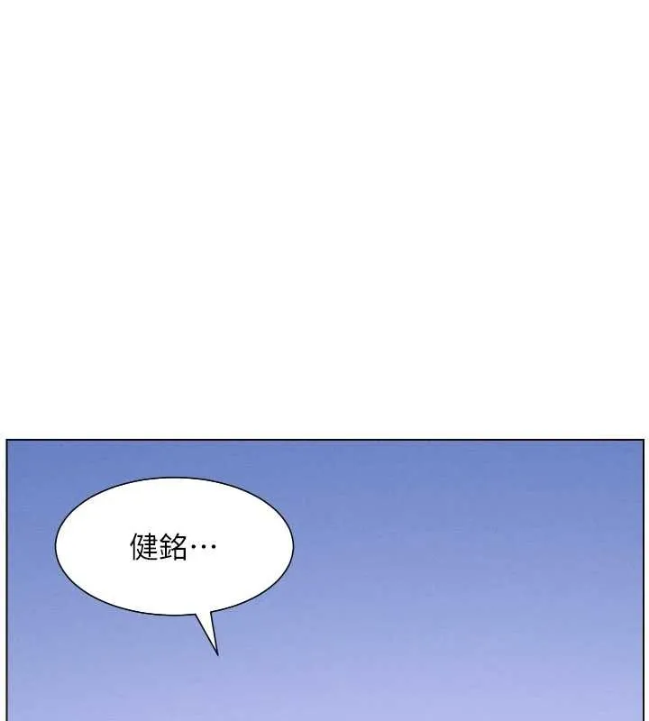 兄妹的秘密授課第92話-喜迎亂倫的愛情結晶
