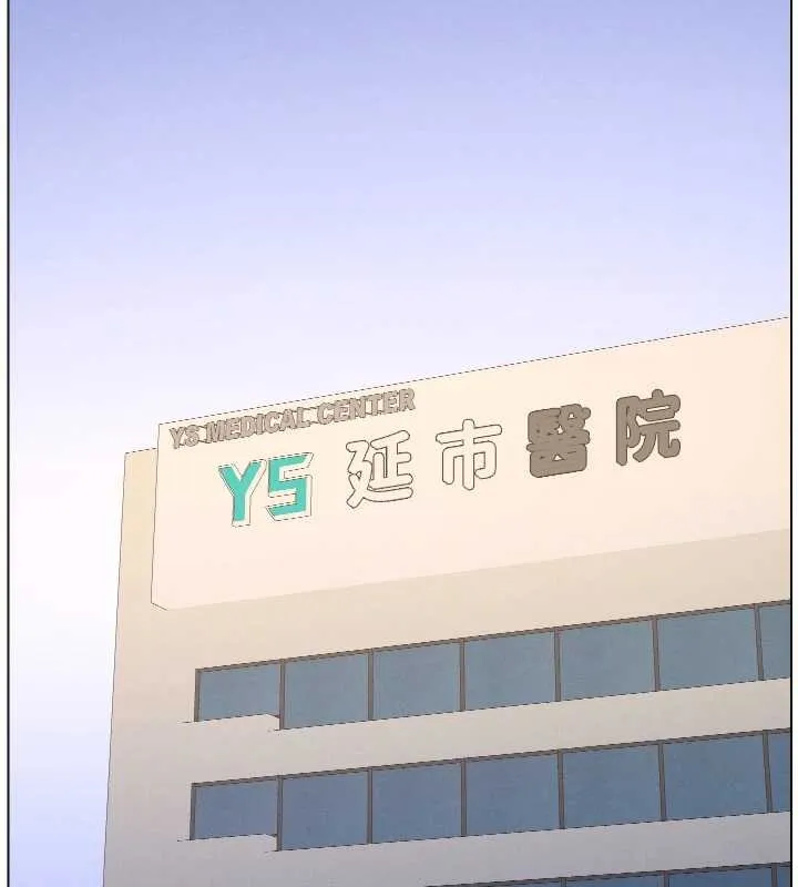 兄妹的秘密授課第92話-喜迎亂倫的愛情結晶
