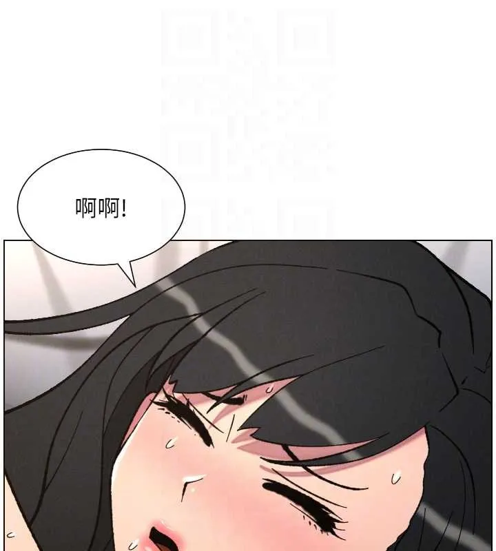 兄妹的秘密授課第92話-喜迎亂倫的愛情結晶