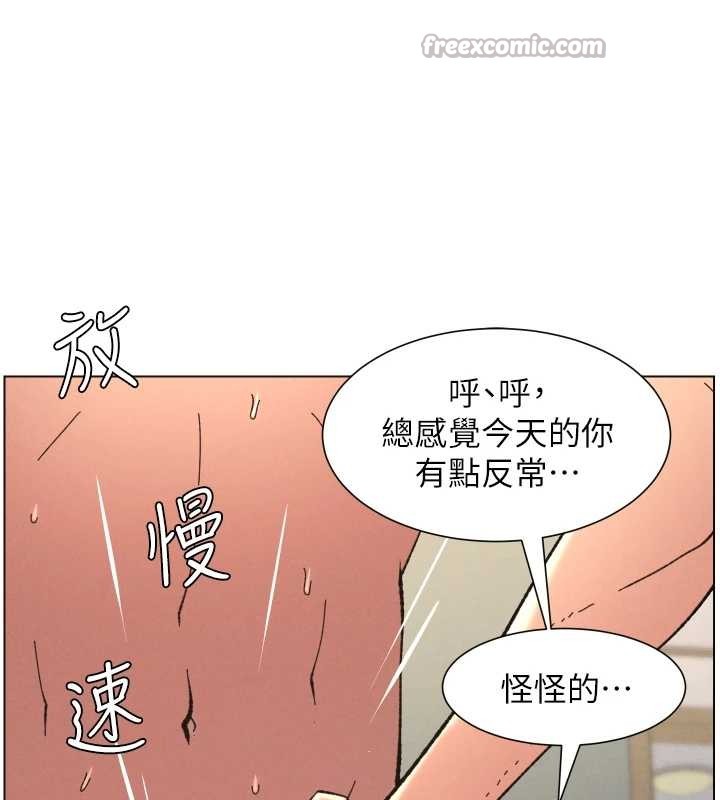 兄妹的秘密授課第92話-喜迎亂倫的愛情結晶