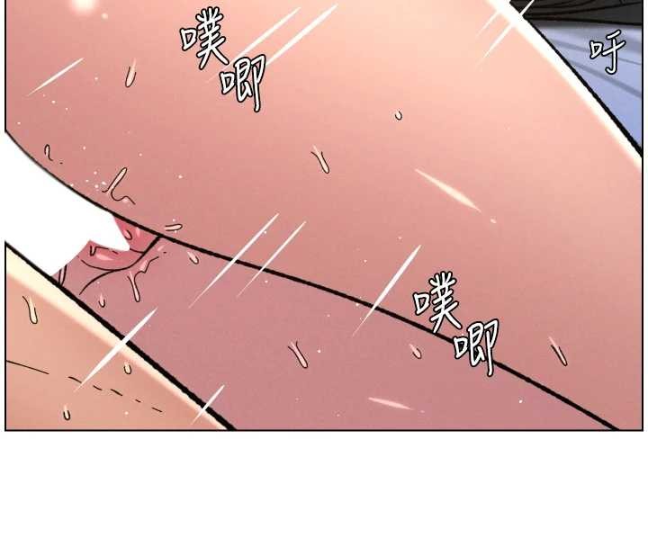 兄妹的秘密授课第92話-喜迎亂倫的愛情結晶