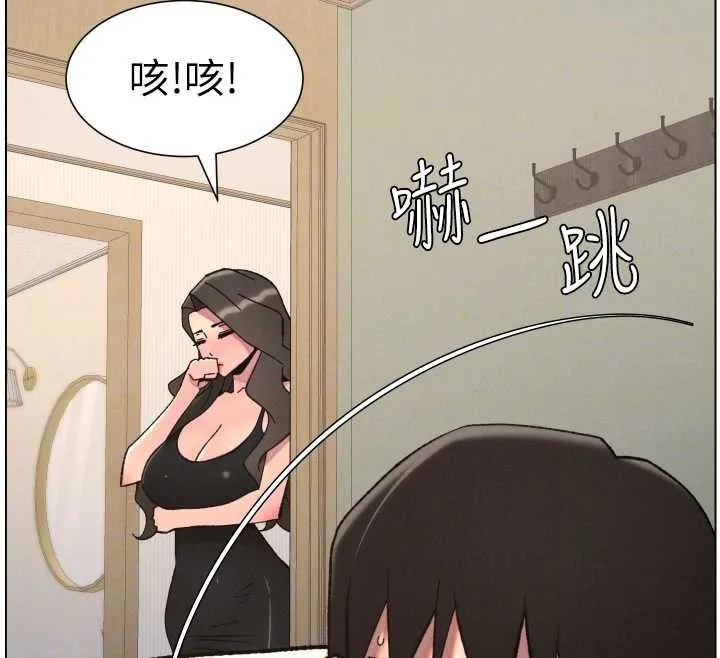兄妹的秘密授課第92話-喜迎亂倫的愛情結晶