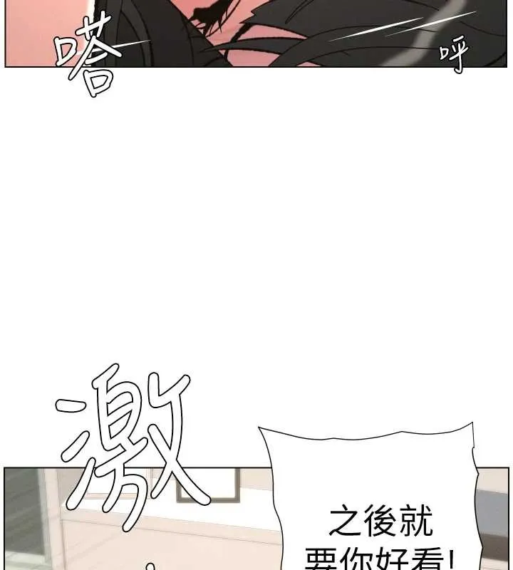 兄妹的秘密授課第92話-喜迎亂倫的愛情結晶