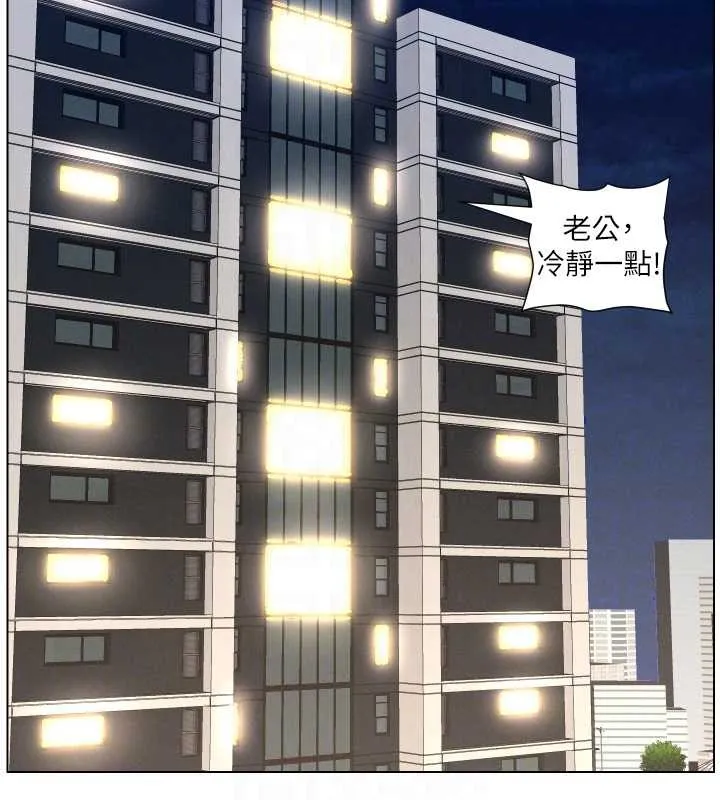 兄妹的秘密授課第92話-喜迎亂倫的愛情結晶