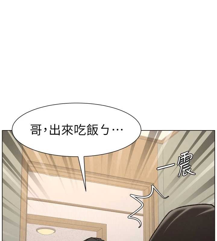 兄妹的秘密授課第92話-喜迎亂倫的愛情結晶