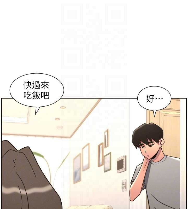 兄妹的秘密授课第92話-喜迎亂倫的愛情結晶