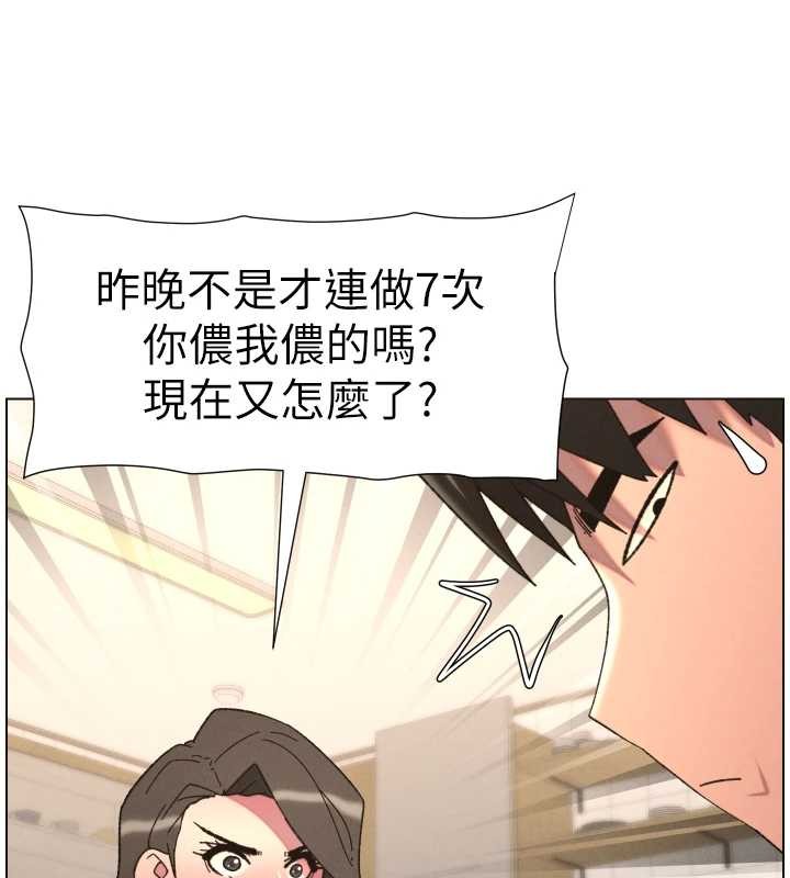兄妹的秘密授课第92話-喜迎亂倫的愛情結晶