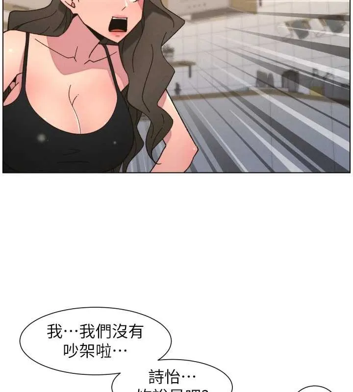 兄妹的秘密授課第92話-喜迎亂倫的愛情結晶