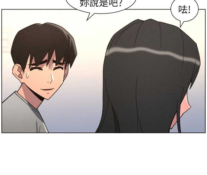 兄妹的秘密授課第92話-喜迎亂倫的愛情結晶