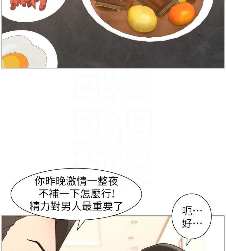 兄妹的秘密授課第92話-喜迎亂倫的愛情結晶
