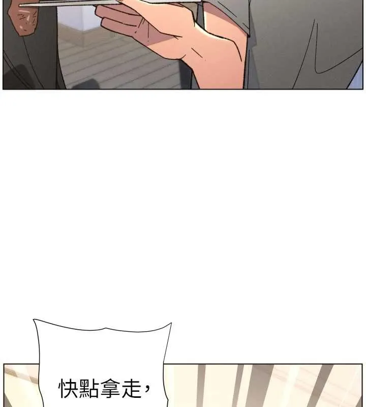 兄妹的秘密授課第92話-喜迎亂倫的愛情結晶