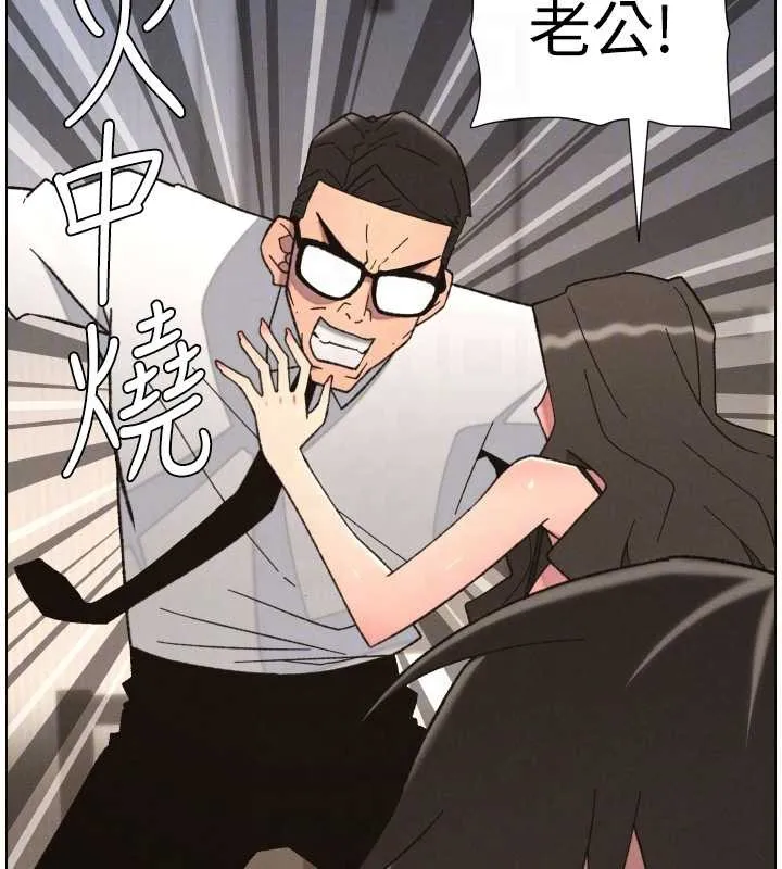兄妹的秘密授課第92話-喜迎亂倫的愛情結晶