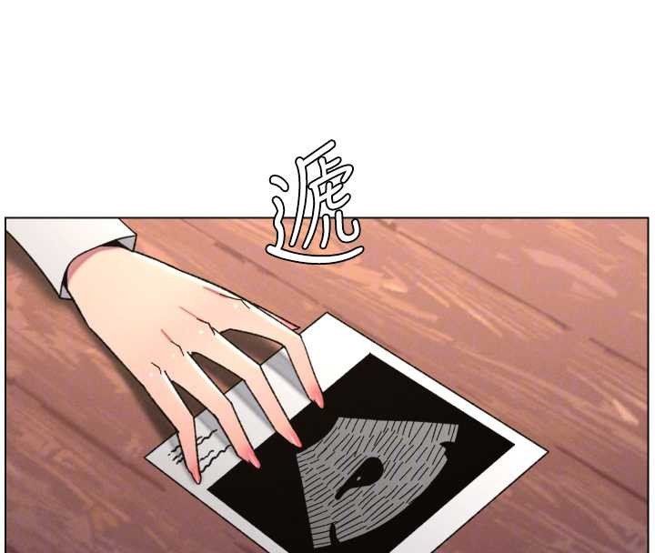 兄妹的秘密授課第92話-喜迎亂倫的愛情結晶