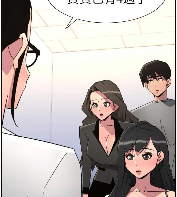 兄妹的秘密授課第92話-喜迎亂倫的愛情結晶