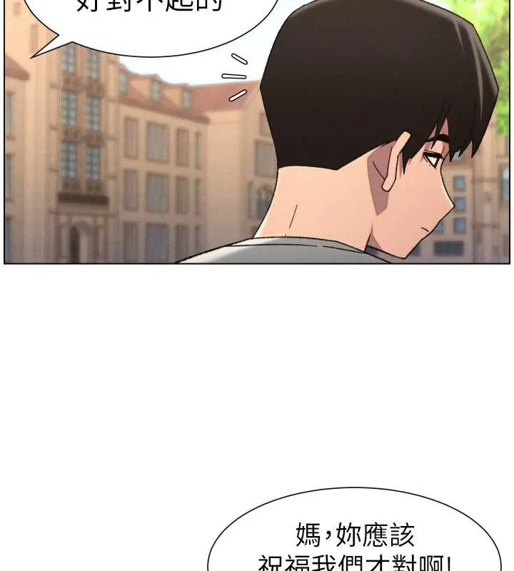 兄妹的秘密授課第92話-喜迎亂倫的愛情結晶