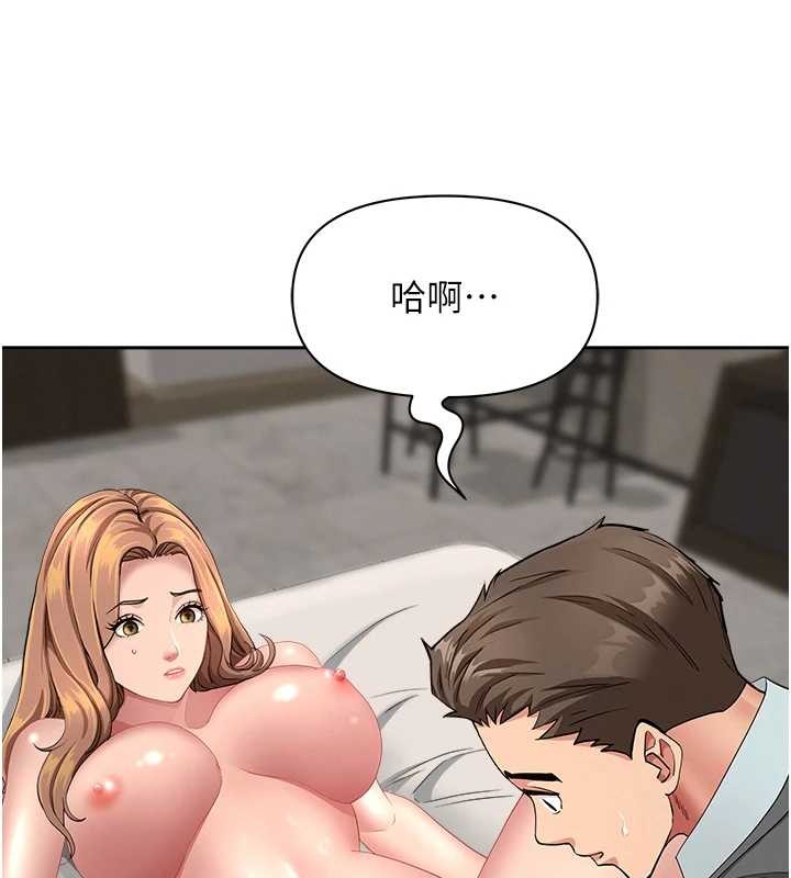 罪愛人妻第17話-別說話了&hellip;快點動&hearts;