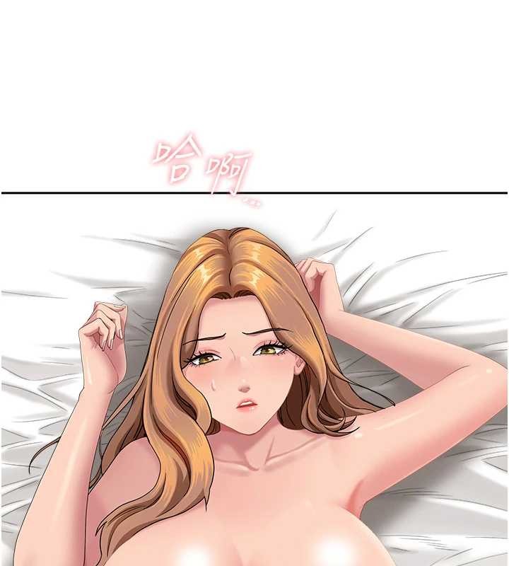 罪愛人妻第17話-別說話了&hellip;快點動&hearts;