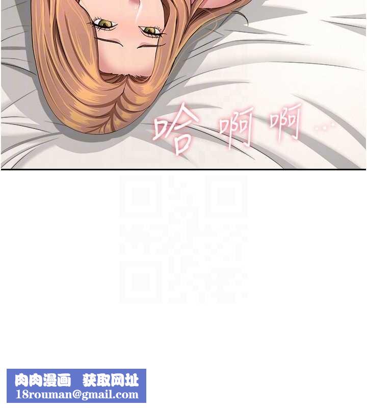 罪愛人妻第17話-別說話了&hellip;快點動&hearts;