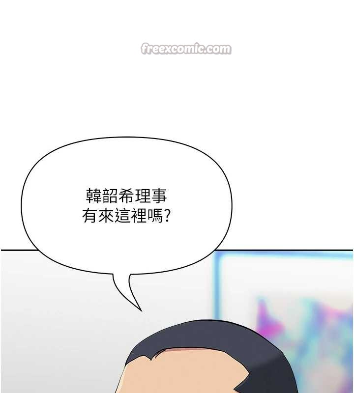 罪愛人妻第17話-別說話了&hellip;快點動&hearts;