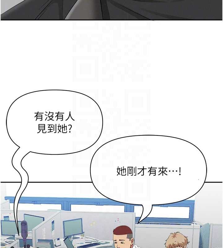 罪愛人妻第17話-別說話了&hellip;快點動&hearts;