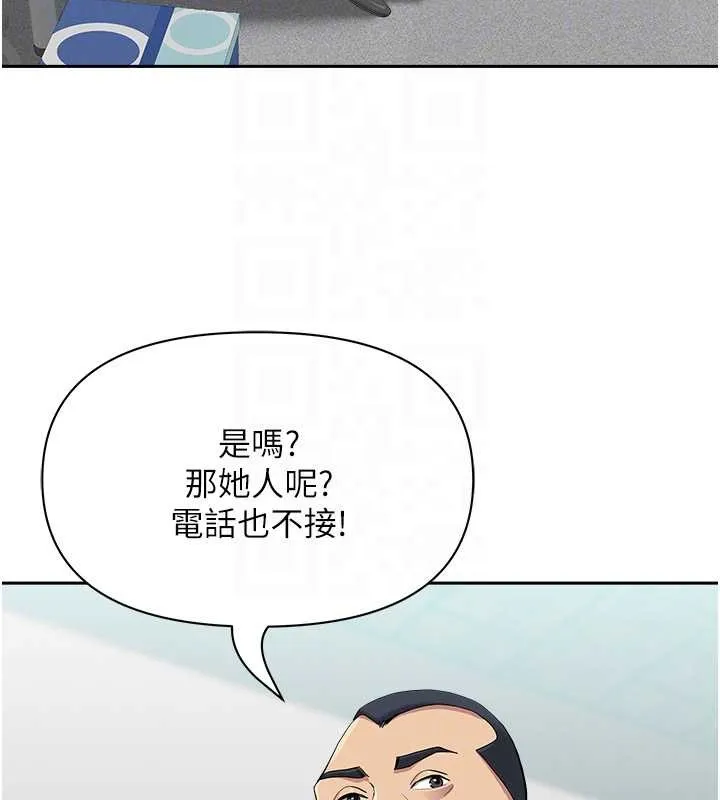 罪愛人妻第17話-別說話了&hellip;快點動&hearts;