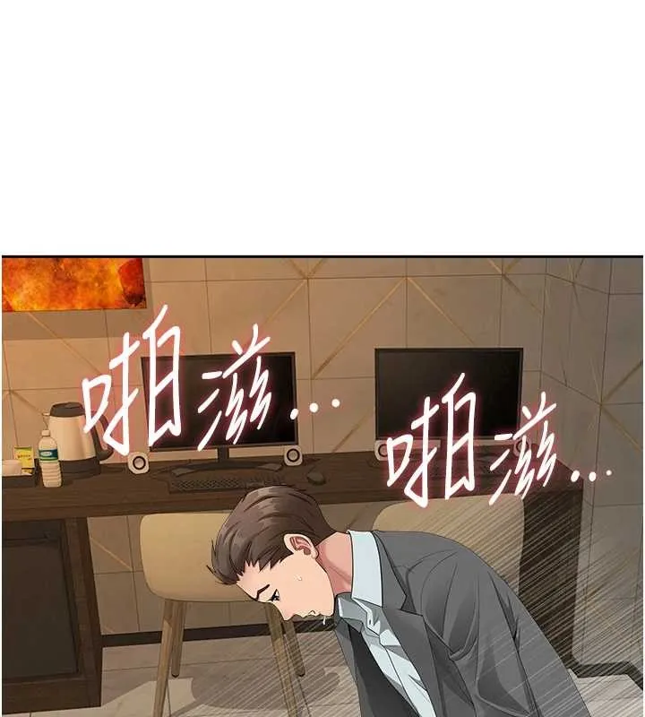罪愛人妻第17話-別說話了&hellip;快點動&hearts;