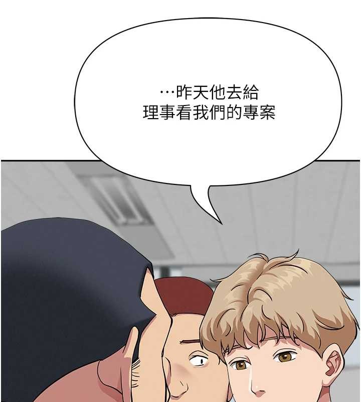 罪愛人妻第17話-別說話了&hellip;快點動&hearts;