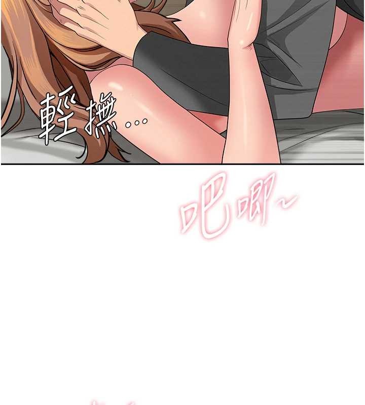 罪愛人妻第17話-別說話了&hellip;快點動&hearts;