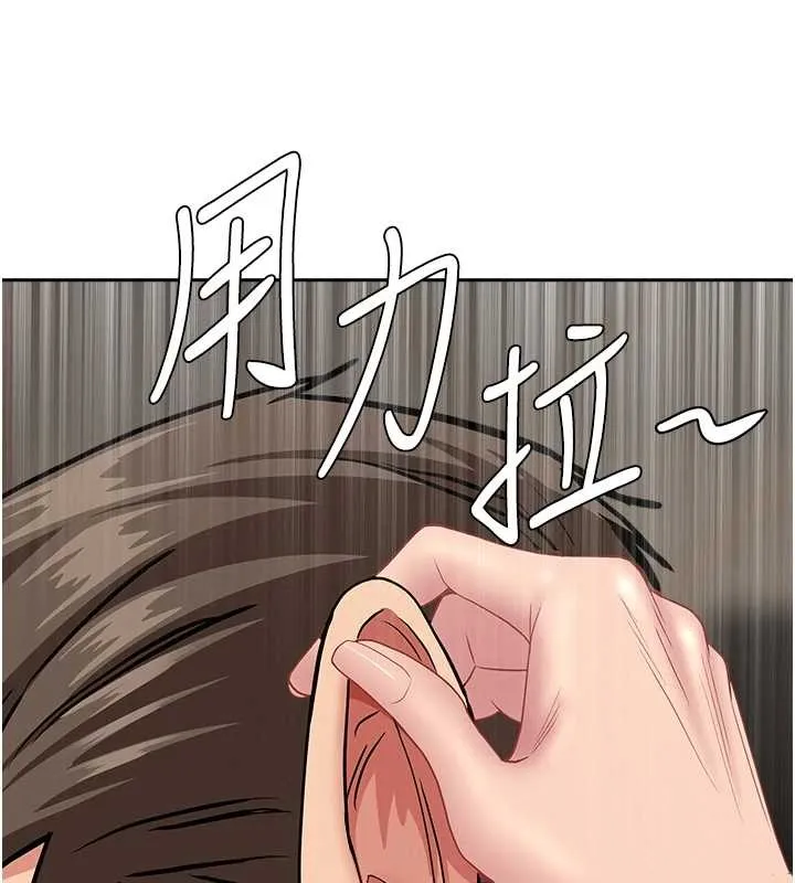 罪愛人妻第17話-別說話了&hellip;快點動&hearts;