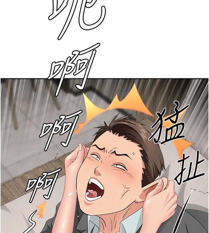 罪愛人妻第17話-別說話了&hellip;快點動&hearts;