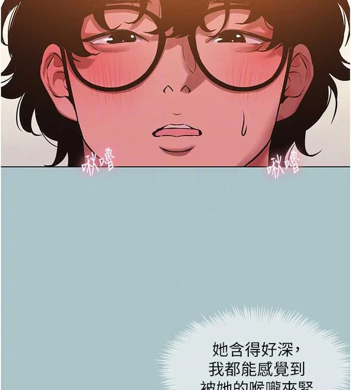 不要戀愛要打砲第27話-根南的真實力