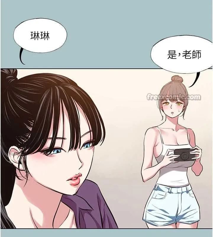 不要戀愛要打砲第27話-根南的真實力