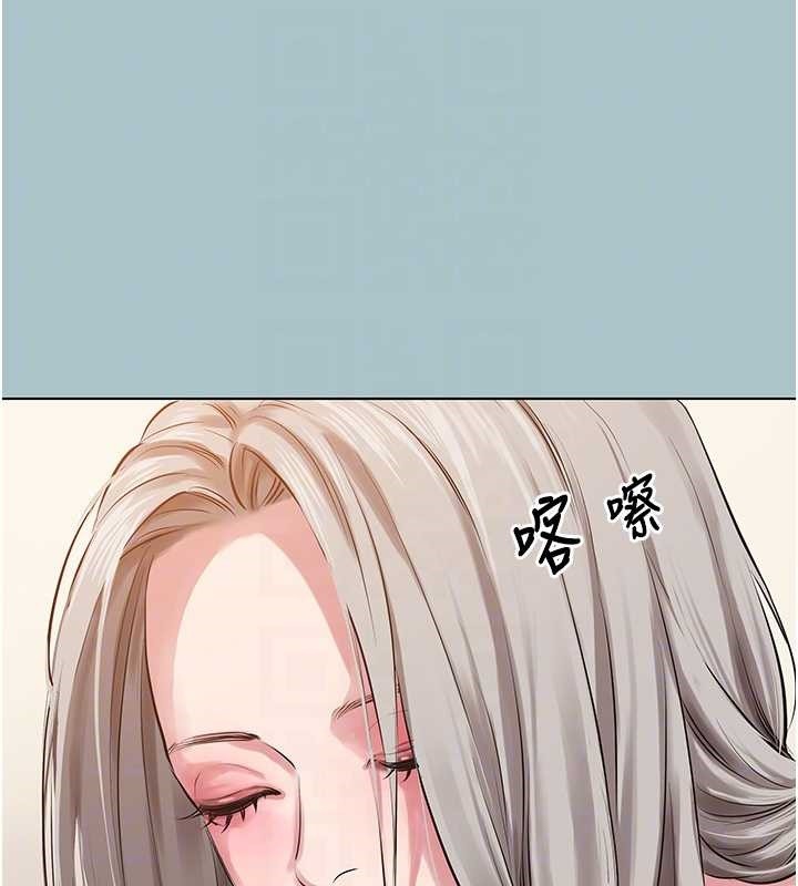 不要戀愛要打砲第27話-根南的真實力