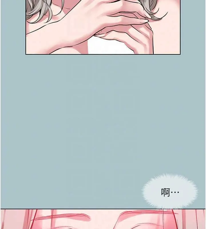 不要戀愛要打砲第27話-根南的真實力