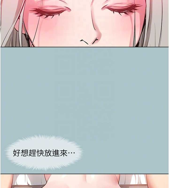 不要戀愛要打砲第27話-根南的真實力