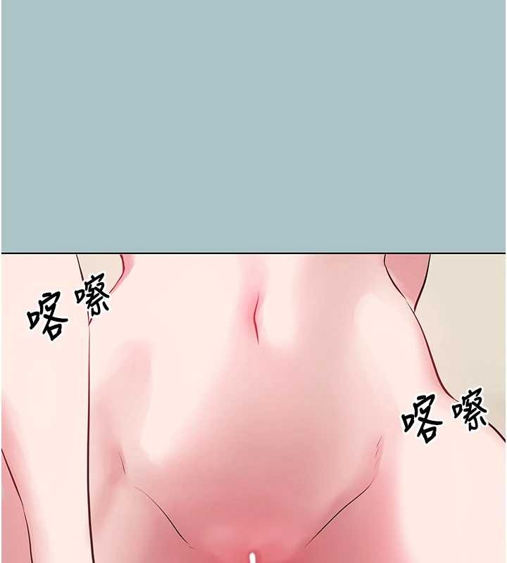 不要戀愛要打砲第27話-根南的真實力