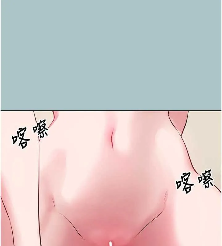 不要戀愛要打砲第27話-根南的真實力