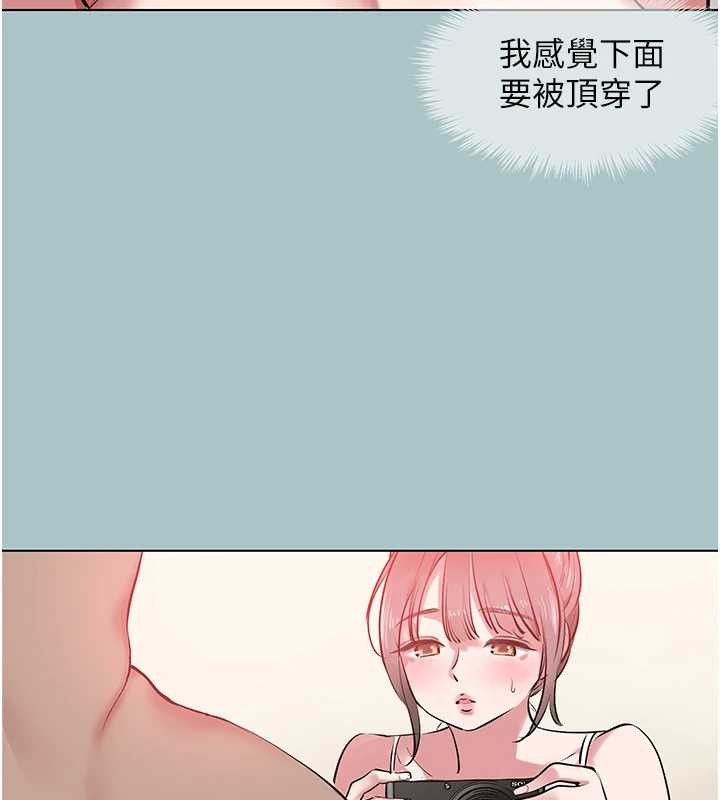 不要戀愛要打砲第27話-根南的真實力