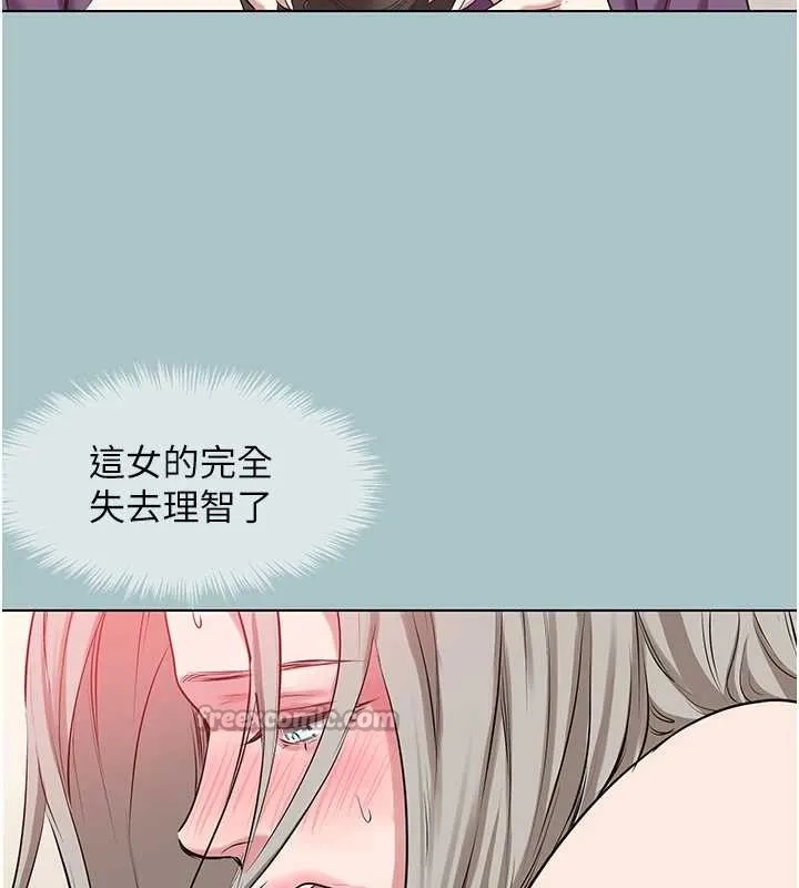 不要戀愛要打砲第27話-根南的真實力