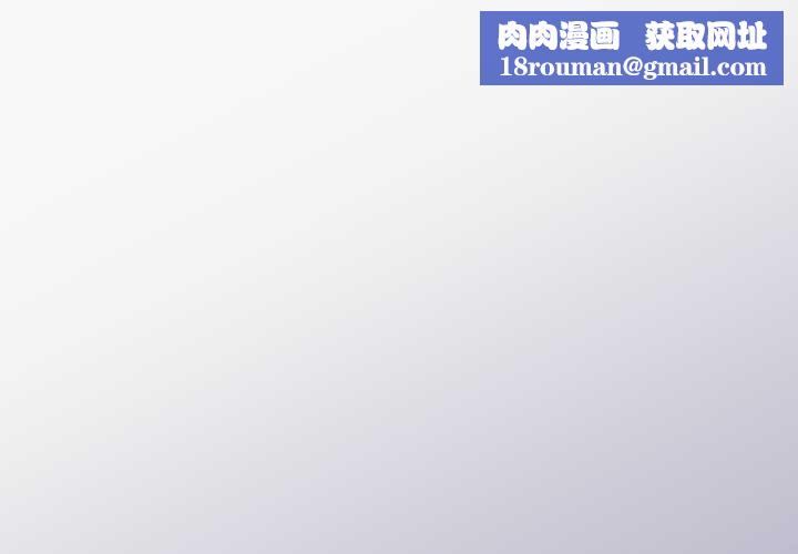 神圣陷阱第28話