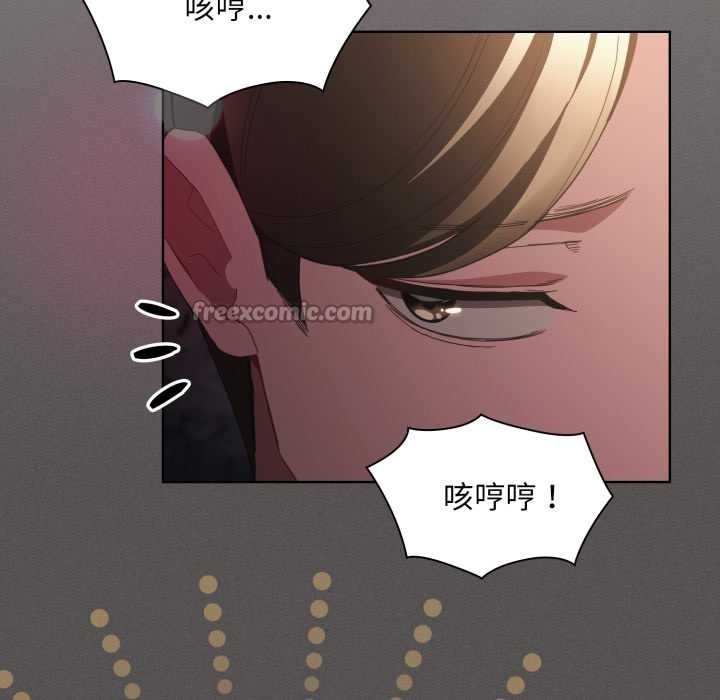 神圣陷阱第28話