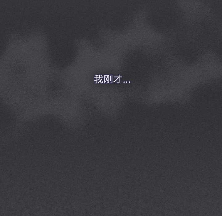 神圣陷阱第28話