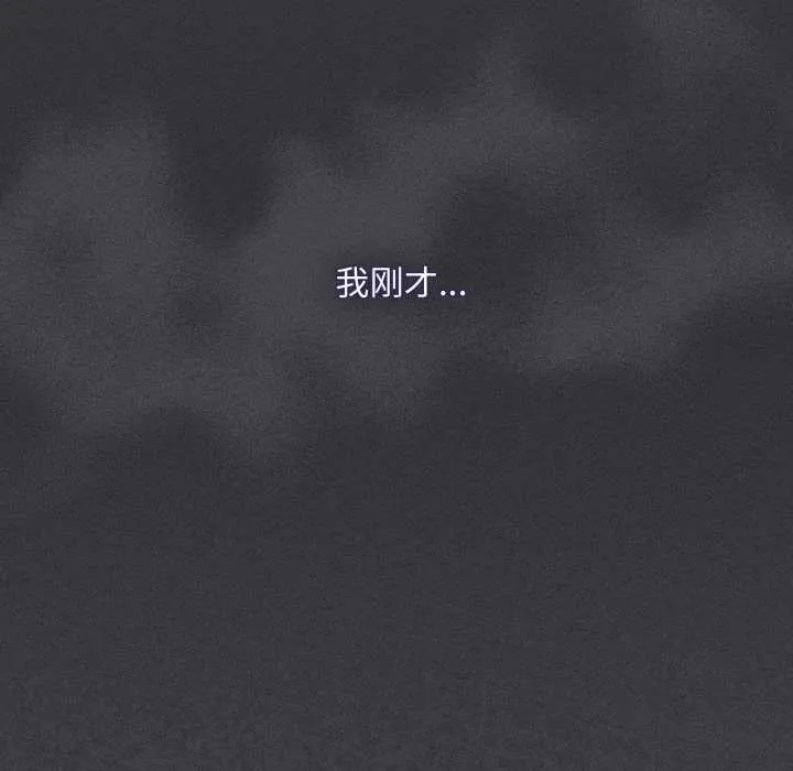 神聖陷阱第28話