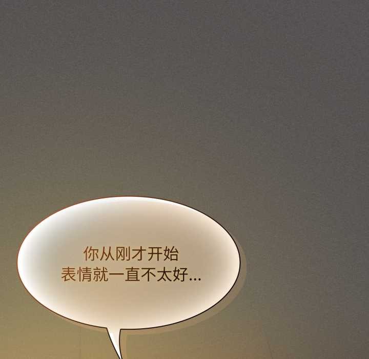 神聖陷阱第28話