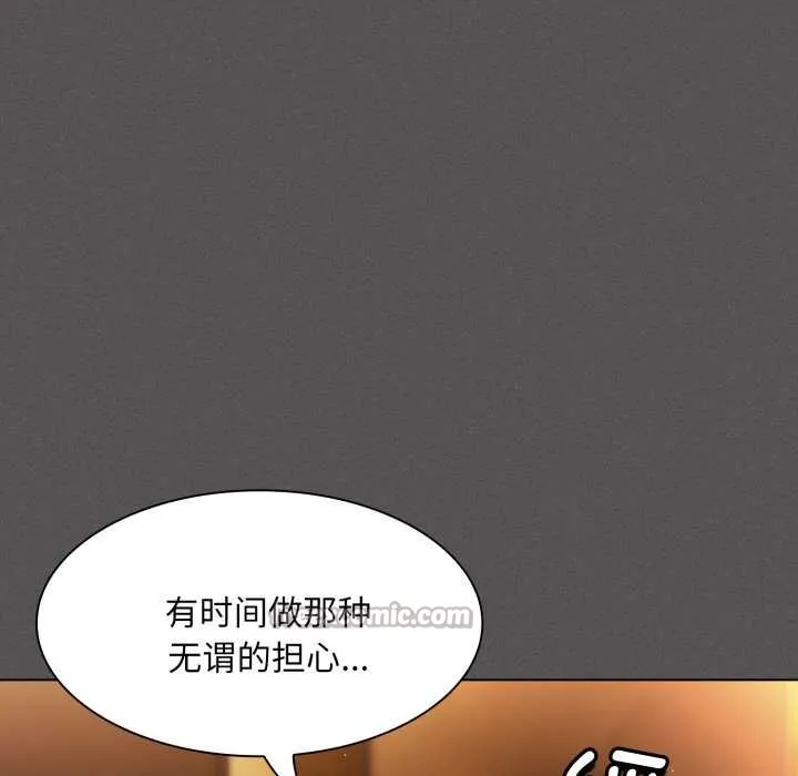 神聖陷阱第28話