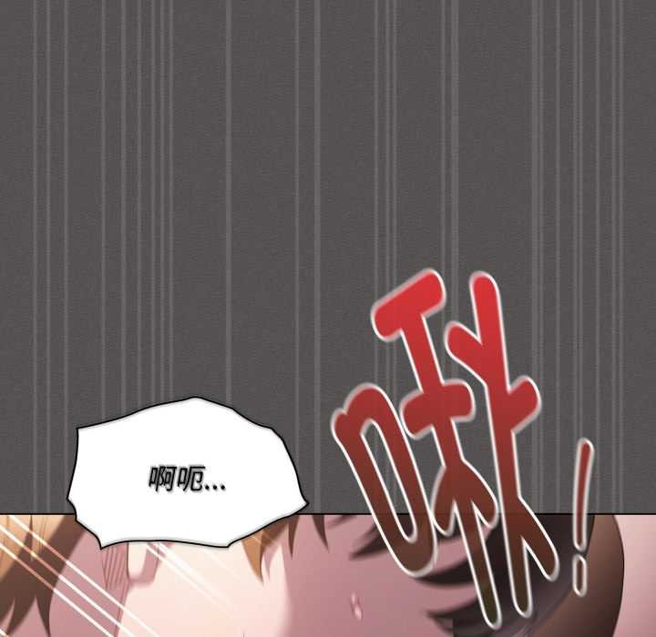 神圣陷阱第28話